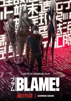 BLAME! (2017)
