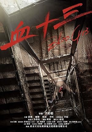 Blood 13 (2018)