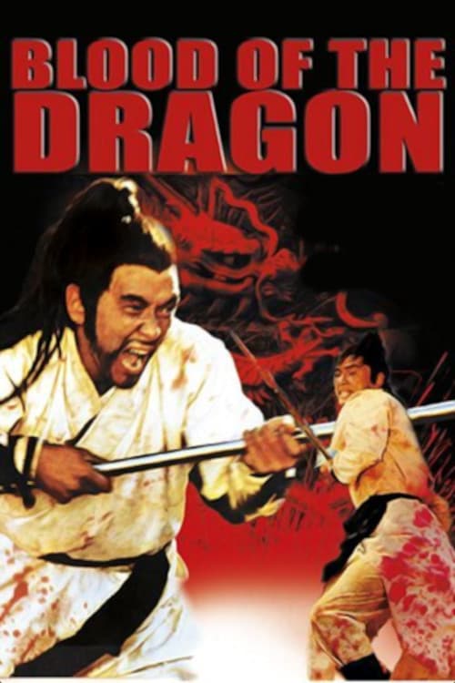 Blood of the Dragon (1971)