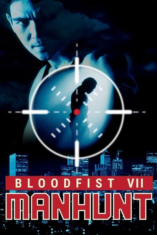 Bloodfist 7: Manhunt (1995)