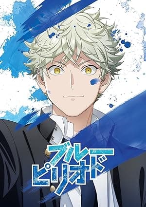 Blue Period (2021)