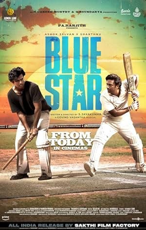 Blue Star (2024)