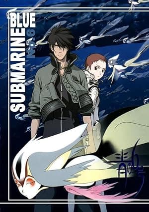 Blue Submarine No.6 (2000)