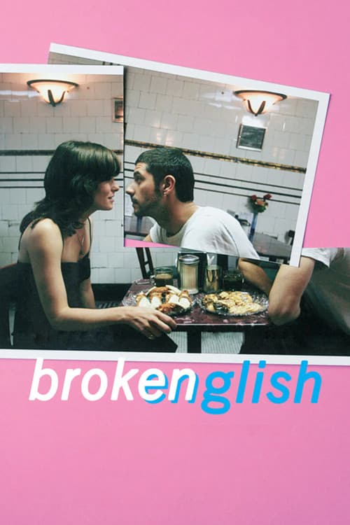 Broken English (2007)