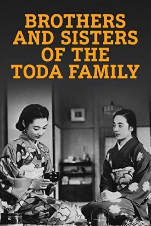 Brothers and Sisters of the Toda Family (1941)