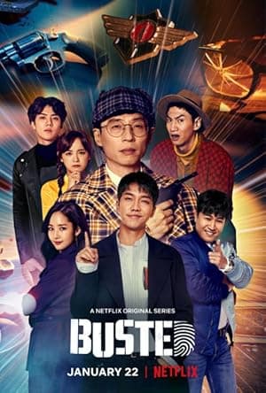 Busted! (2018)