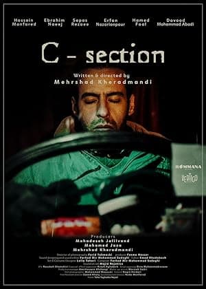 C-section (2021)