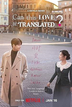 Can This Love Be Translated?