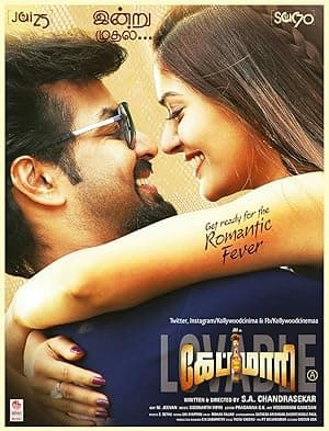 Capmaari (2019)