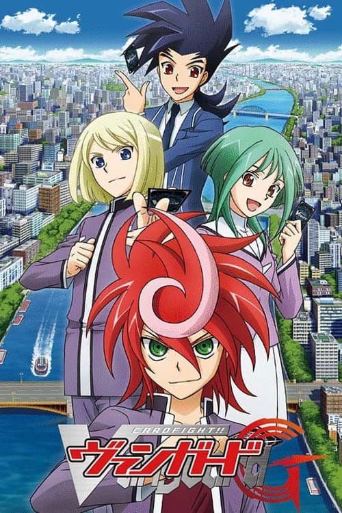 Cardfight!! Vanguard G (2014)