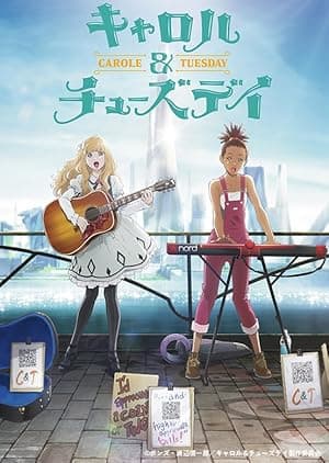CAROLE & TUESDAY