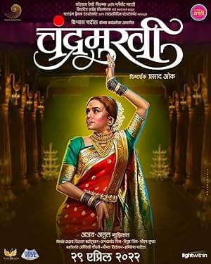 Chandramukhi