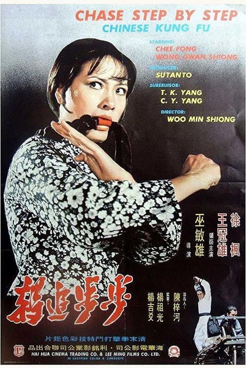 Chase Step By Step (1974)