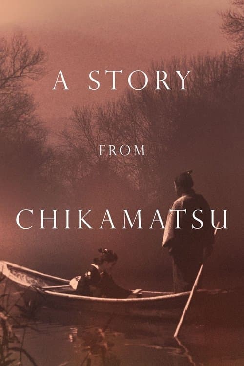 Chikamatsu Monogatari (1954)
