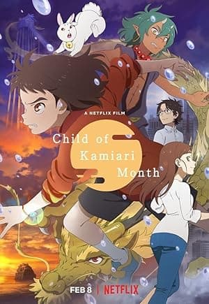 Child of Kamiari Month (2021)