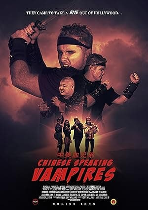 Chinese Speaking Vampires (2021)