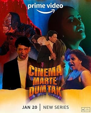 Cinema Marte Dum Tak (2023)