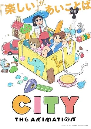 CITY THE ANIMATION (2025)