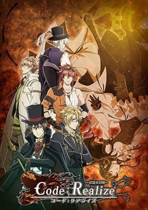 Code:Realize (2017)
