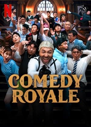 Comedy Royale (2023)