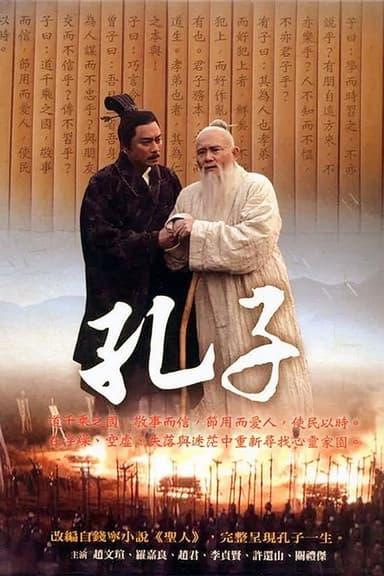 Confucious