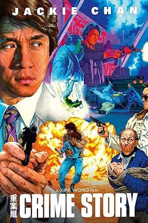 Crime Story (Subbed)