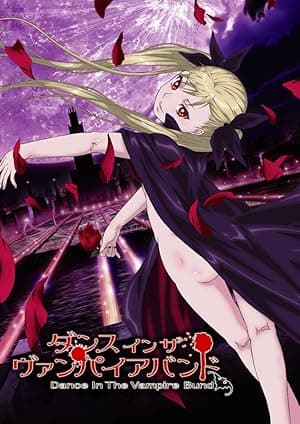 Dance in the Vampire Bund