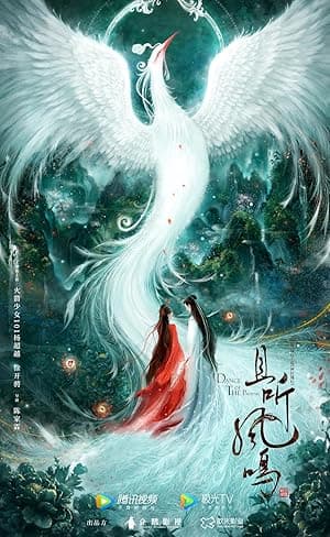 Dance of the Phoenix (2020)