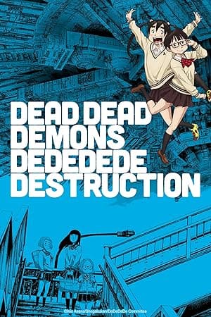 DEAD DEAD DEMONS DEDEDEDE DESTRUCTION (2024)