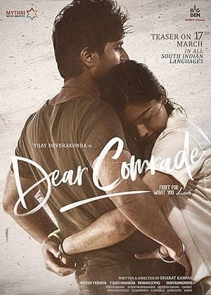 Dear Comrade (2019)