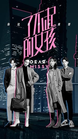 Dear Missy (2020)