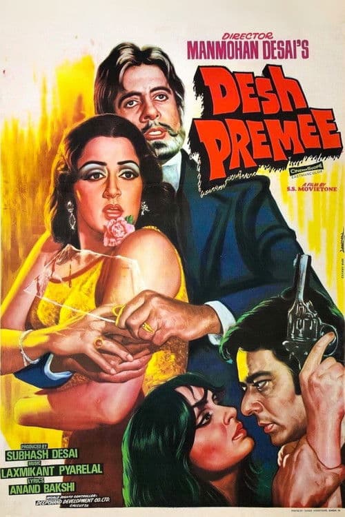 Desh Premee (1982)