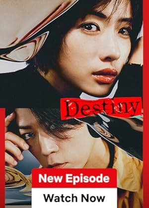 Destiny (2024)
