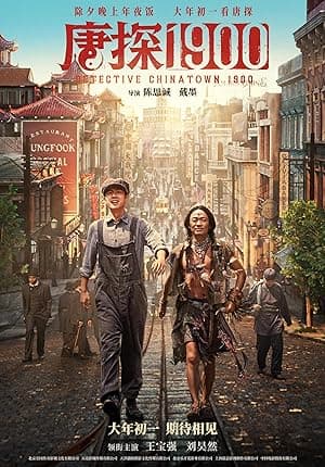 Detective Chinatown 1900 (2024)