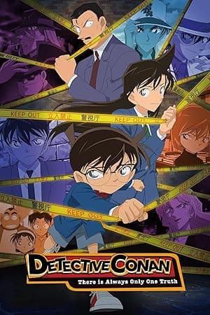 Detective Conan (1996)