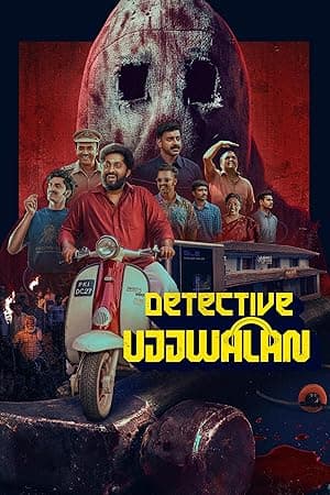 Detective Ujjwalan