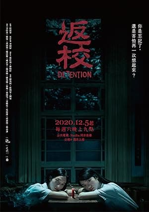 Detention