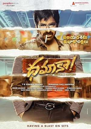 Dhamaka