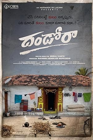 Dhandoraa (2025)