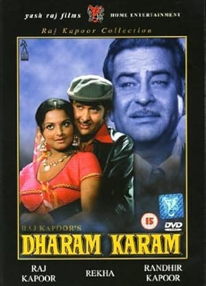 Dharam Karam (1975)