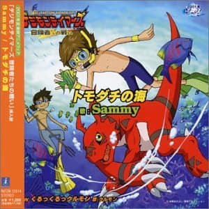 Digimon Tamers (2001)