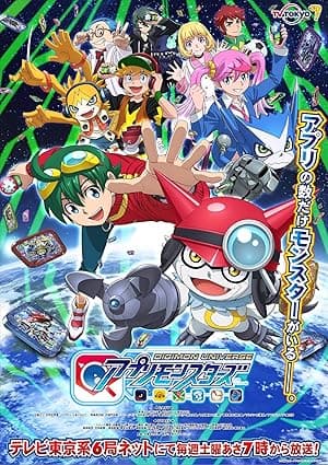 Digimon Universe: App Monsters (2016)