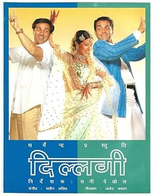 Dillagi (1999)