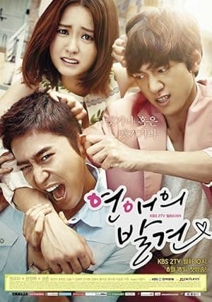 Discovery of Love
