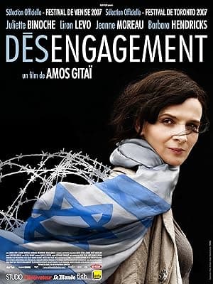 Disengagement (2007)