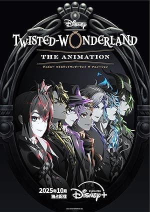 Disney Twisted-Wonderland: The Animation (2025)