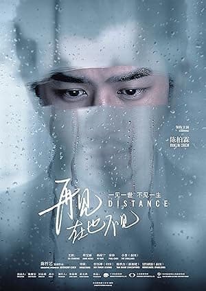 Distance