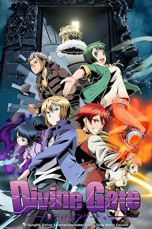 Divine Gate