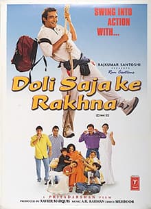 Doli Saja Ke Rakhna (1998)