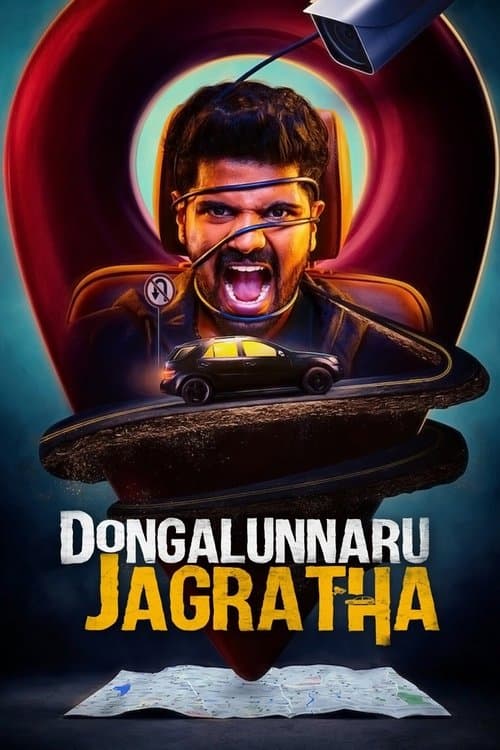Dongalunnaru Jagratha (2022)